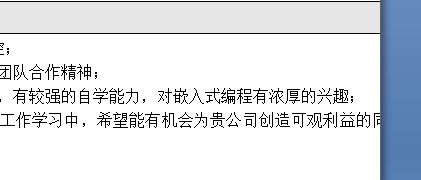 word 右侧文字缩进怎么调出来?word 右边显示不全的解决方法