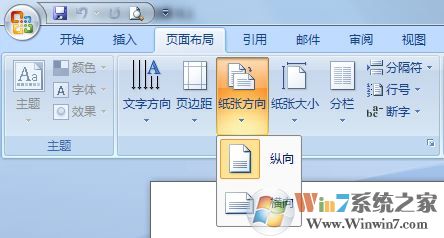 word 右侧文字缩进怎么调出来?word 右边显示不全的解决方法