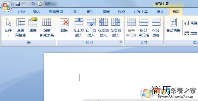 word 右侧文字缩进怎么调出来?word 右边显示不全的解决方法