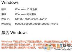 win10����0xc004f074����Ľ������
