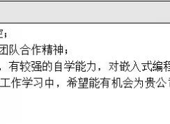 word �Ҳ�����������ô������?word �ұ���ʾ��ȫ�Ľ������