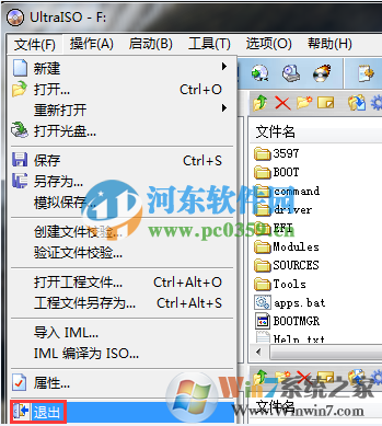 ultraiso怎么制作iso文件?ultraiso将光盘中的文件转存到iso文件的方法