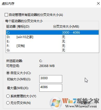 绝地求生 大逃杀跳伞卡怎么办?绝地求生跳伞崩溃的解决方法