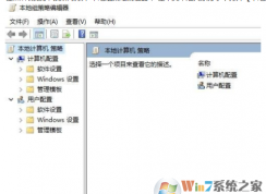  win10��������Ա༭����ô�򿪣�