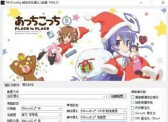 proconfig����������ô����?���ش���ɱproconfig���÷���