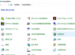 window�̵���ʾ���ڹ�˾���ԣ���Ӧ���ѱ���ֹ�Ľ������