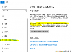 win10ϵͳ����С�ȵķ���