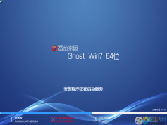 ���ѻ�԰FQHY Ghost win7 sp1 64λ���򴿾��� v2018.05