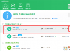 win10 ������1709�� �������������ɱ��ʾ�Դ�����Ҳ��������Կ��Ľ����