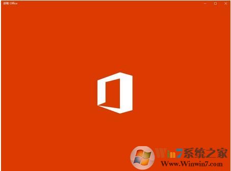 Windows10系统下 获取Office有什么用,可以卸载吗?1.jpg