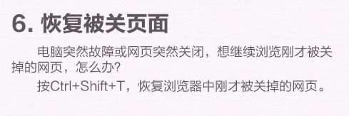 win10电脑使用技巧十八个,学会后谁敢说你是小白?