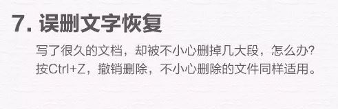 win10电脑使用技巧十八个,学会后谁敢说你是小白?