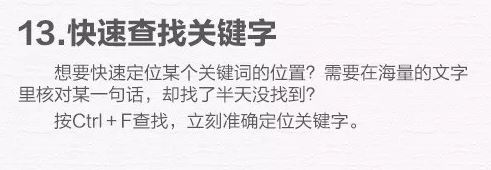 win10电脑使用技巧十八个,学会后谁敢说你是小白?