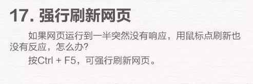 win10电脑使用技巧十八个,学会后谁敢说你是小白?