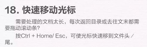 win10电脑使用技巧十八个,学会后谁敢说你是小白?