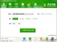 ��ײ˳���u�������������߽̳̣�����U������+ϵͳ��װ��