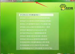 ��ײ�u��װϵͳ�̳̣�GHOST Win7/Win10ϵͳ��ԭ��Win7/Win10ϵͳ��