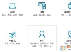  Win10 ʹ���˴�Microsoft�˻��޷��ڴ˴��������ӵĽ������