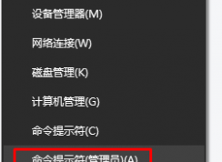 Win10����Ҫ�ṩ����ԱȨ�޲��ܸ��Ƶ����ļ��еļ򵥽������