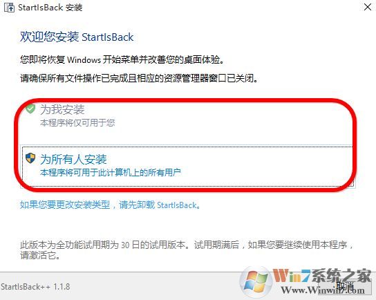 win10如何更改开始菜单的背景?win10自定义开始菜单背景的设置方法