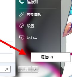 win10如何更改开始菜单的背景?win10自定义开始菜单背景的设置方法