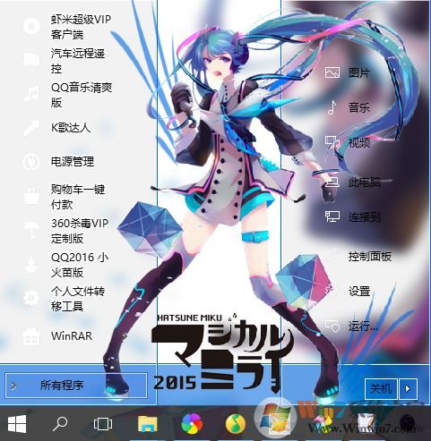 win10如何更改开始菜单的背景?win10自定义开始菜单背景的设置方法