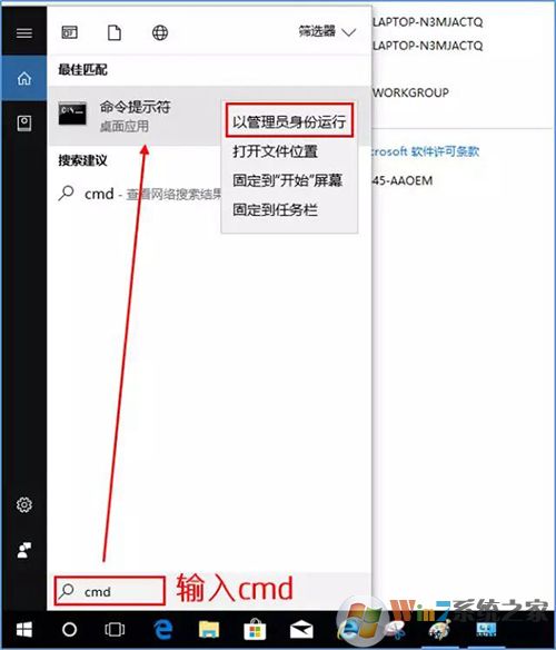 以管理员身份运行