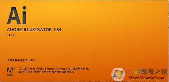 最新Adobe Illustrator CS4 序列号大全(2017)