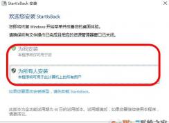 win10��θ��Ŀ�ʼ�˵��ı���?win10�Զ��忪ʼ�˵����������÷���