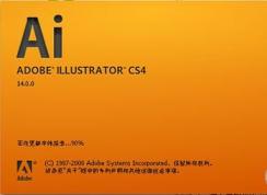 ����Adobe Illustrator CS4 ���кŴ�ȫ��2017��