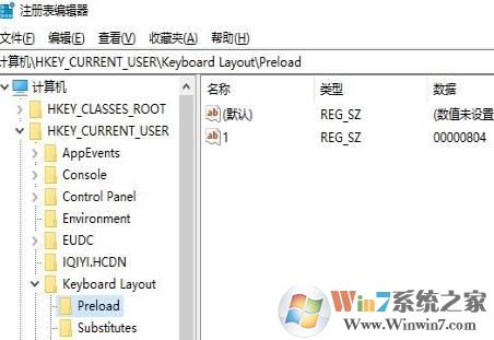 win10 英语美国 美式键盘 怎么删除?win10删除多余输入法的操作方法