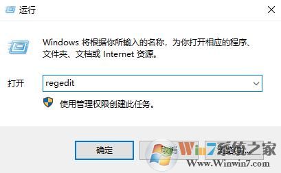 win10 英语美国 美式键盘 怎么删除?win10删除多余输入法的操作方法