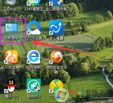 管理员 Win10启用管理员账户的方法