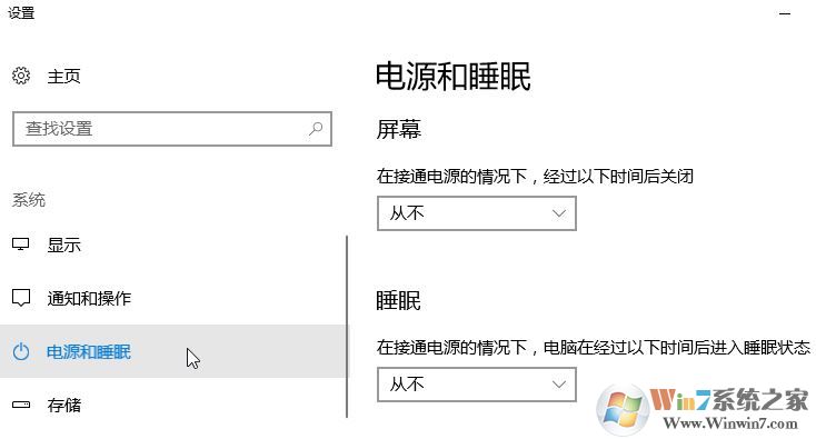 使用笔记本的用户反应在win10操作系统中使用移动热点功能但是会自动关闭的问题,该怎么办呢?在win10系统【设置】--【网络和intetnet】选项中自带了移动热点功能,我们无需使用第三方软件即可将网络进行共享,功能强大。虽然如此但却会自动关闭,导致其他设备经常断网的问题,在本文中win10之家小编给大家介绍下移动热点自动关闭的解决方法。 步骤: 1、鼠标左键点击电脑右下角状态栏上的,网络连接图标,弹出的菜单中点击“网络和internet设置”,如图所示: 2、在弹出的菜单中点击“移动热点”,与其它设备共享我的Internet下的开关按钮选择“开”; 3、操作完成后在左侧点击【以太网】,然后在右侧单击“更改适配器选项”; 4、在弹出的框中,选择虚拟网卡(带有类似Microsoft Wi-Fi Direct Virtual 标志的),鼠标右键单击选择【属性】选项; 5、在弹出的框中“配置”按钮; 6、在弹出的属性框中切换到“电源管理”选卡,在下面把“允许计算机关闭此设备以节约电源”的勾去掉,点击确定保存设置。 7、按下windows+i 组合键打开windows 设置 ,然后点击【系统】选项; 8、在系统设置左侧点击“电源与睡眠”,在右侧将屏幕 和睡眠 两个选项都设置为【从不】即可,