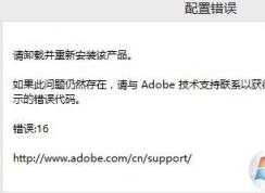 adobe photoshop cs6 ����16�����������