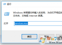 win10Ӧ���̵��޷���½��ʾ0x800706d9����Ľ������