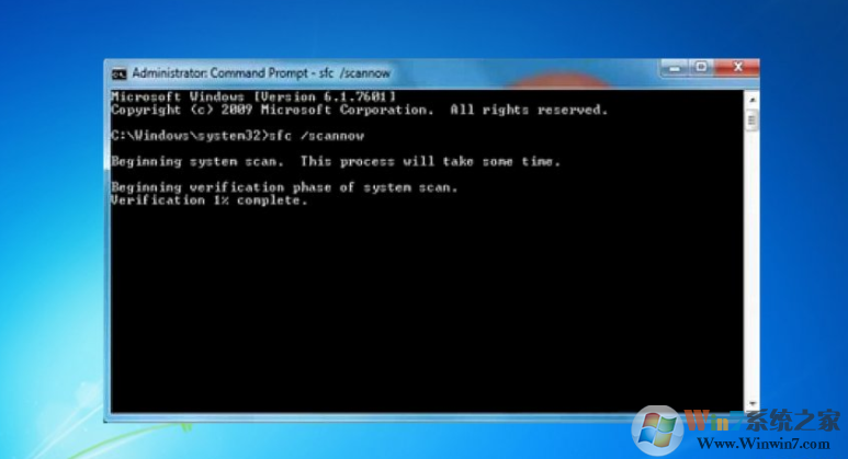 用系统文件检查器扫描