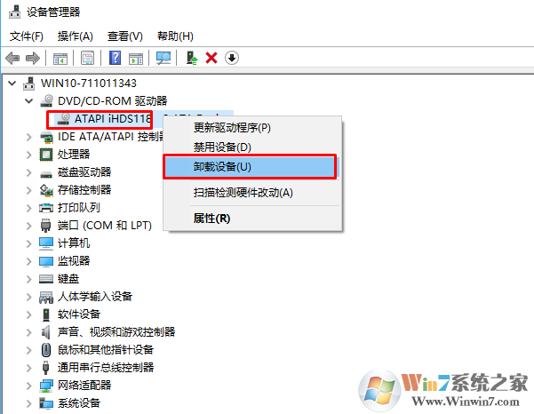 重新安装驱动程序