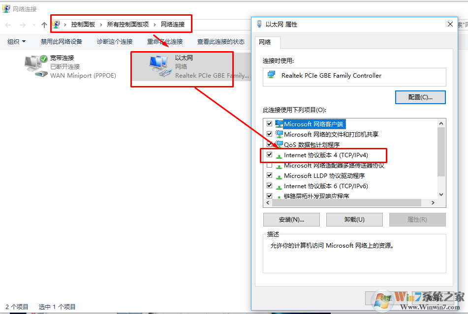 �򿪿�������������ͷ���