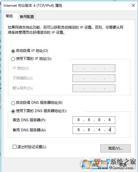 ����DNS��ַ