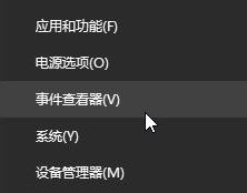 win10您已使用临时配置文件登陆的解决方案!