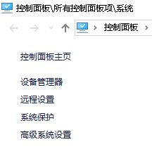 win10您已使用临时配置文件登陆的解决方案!