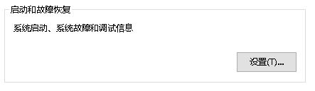 win10您已使用临时配置文件登陆的解决方案!