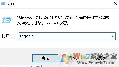 win10您已使用临时配置文件登陆的解决方案!