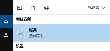 win10系统word无法打印 未安装打印机的解决方法
