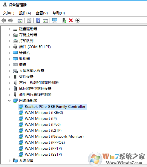 卸载Wi-Fi驱动程序来修复INET_E_RESOURCE_NOT_FOUND错误
