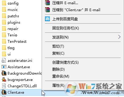win10�＾��������Ϸȫ�����й̶�60֡�Ľ������