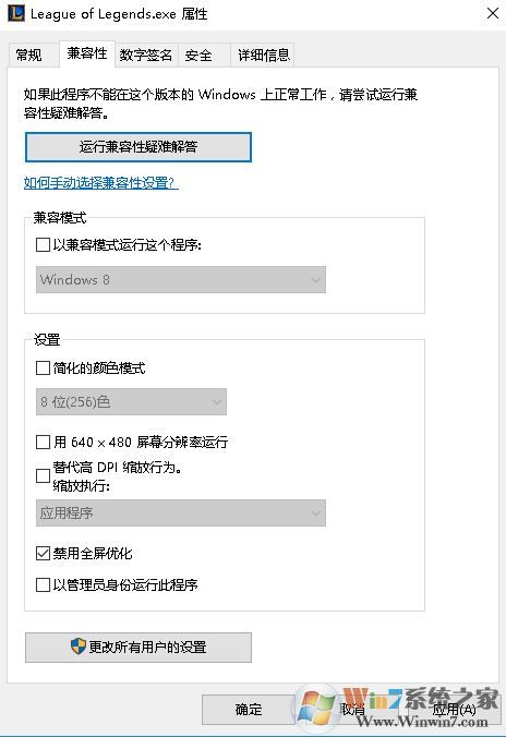 win10�＾��������Ϸȫ�����й̶�60֡�Ľ������