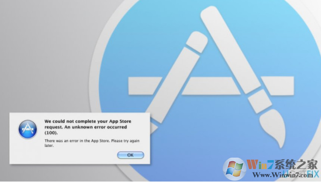 如何解决Mac App Store Error 100?