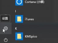 win10 eng��ôɾ��?win10ɾ��eng���뷨�ķ���